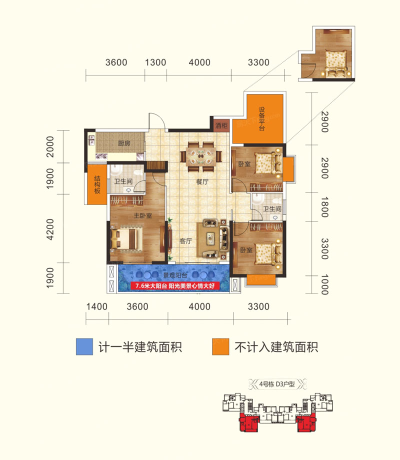 衡东县太同兴清华园D3户型