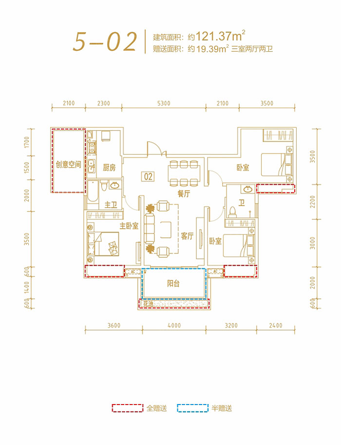 衡东县物格湘江一号5-02户型