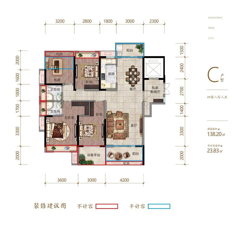 衡东县弘谷山语城C户型