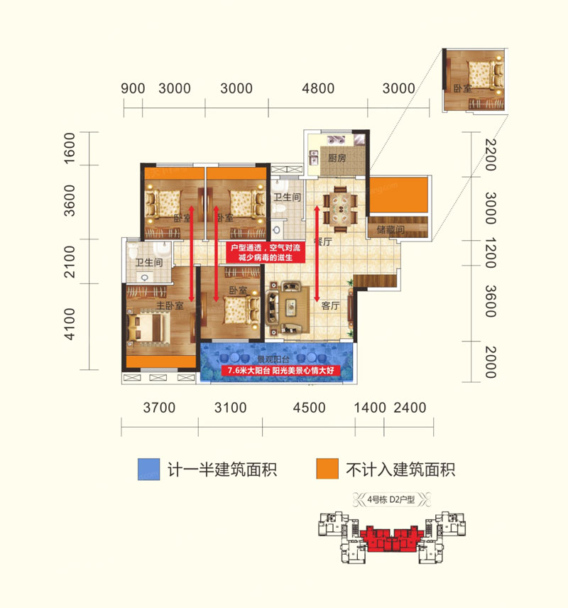衡东县太同兴清华园D2户型
