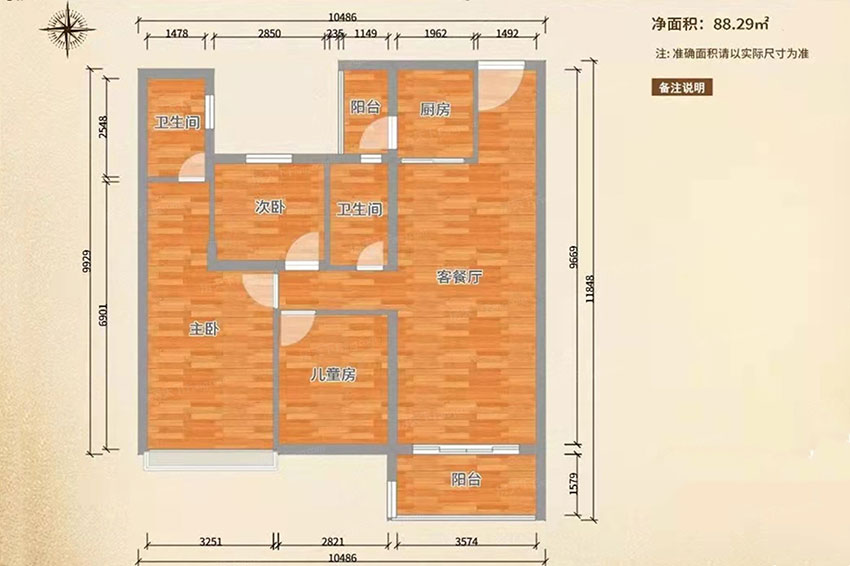 祁东县碧桂园76栋02户型