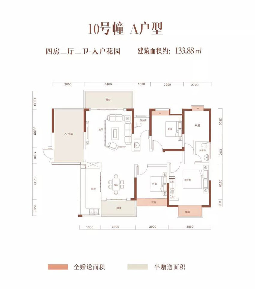 耒阳市西湖万象城10号栋A户型