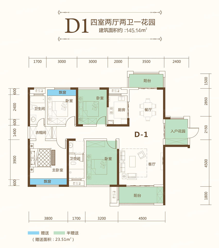 祁东县金鼎江山D1户型