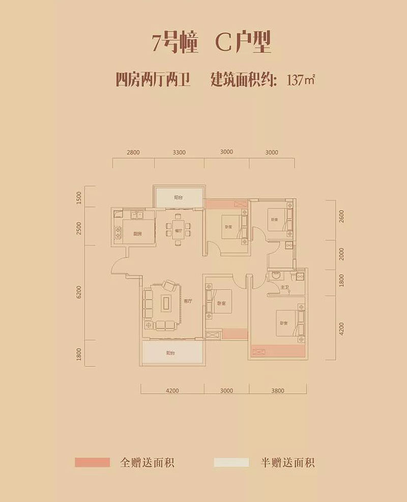 耒阳市西湖万象城7号栋C户型