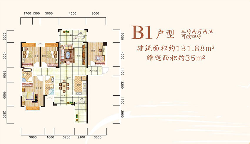 祁东县新水云轩高铁城B1户型