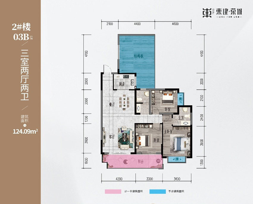 祁东县东建荣城2栋03户型