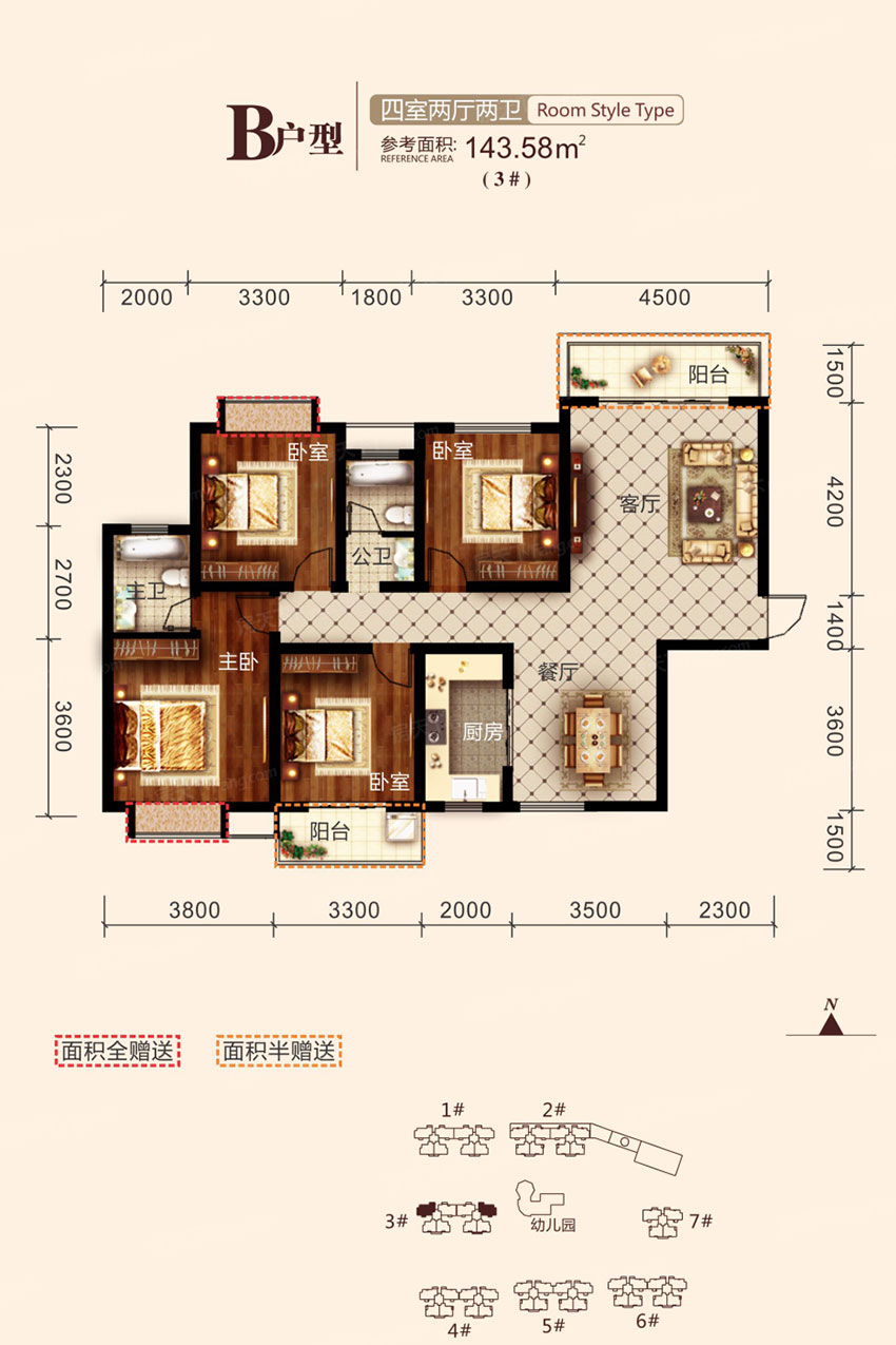 祁东县东城国际3栋B户型