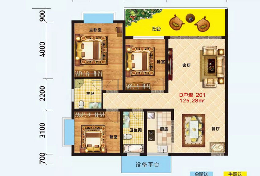 祁东县景泰新城D户型