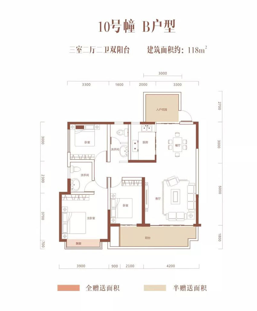 耒阳市西湖万象城10号栋B户型
