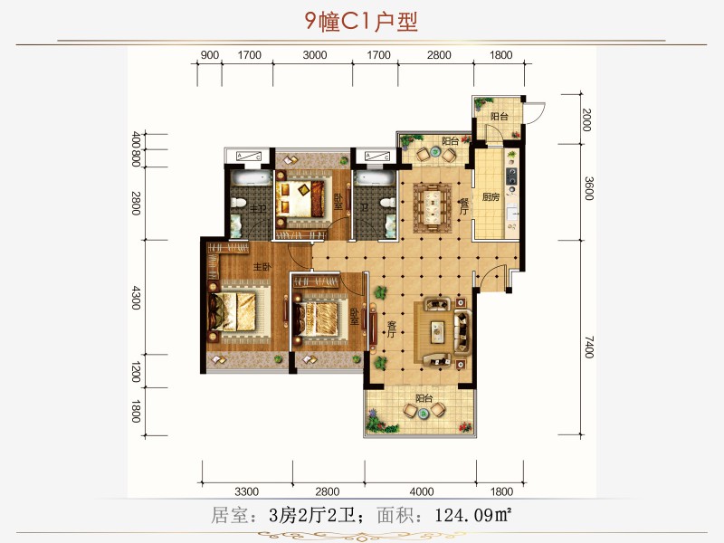 耒阳市印象春天9栋C1户型