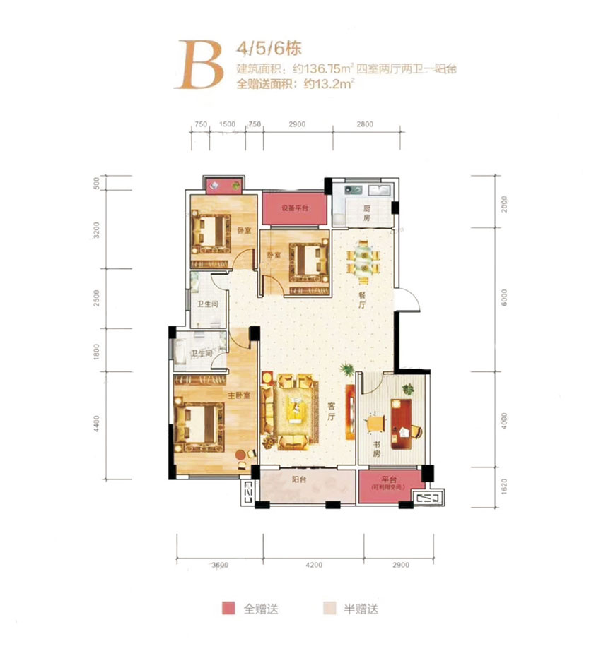 耒阳市愿京博雅苑B户型