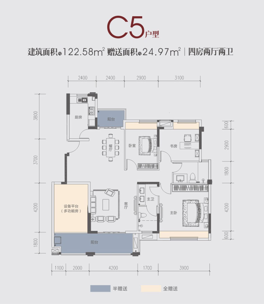 耒阳市恒屹上海城二期洋房C5户型