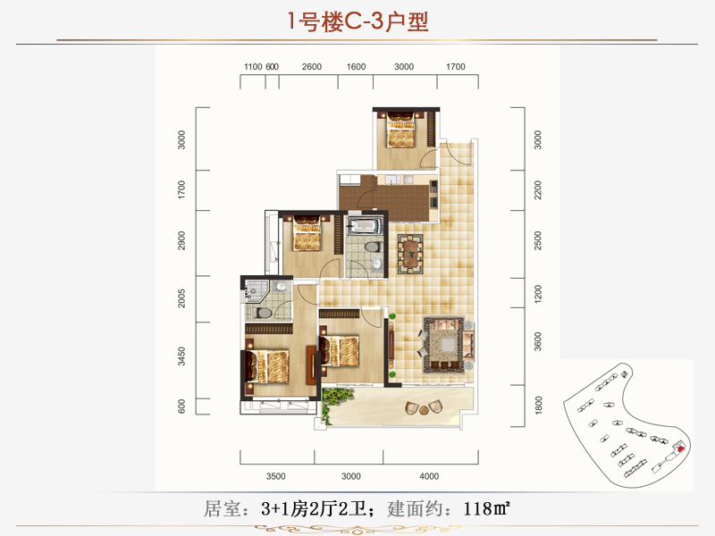 耒阳市印象春天1栋C3户型