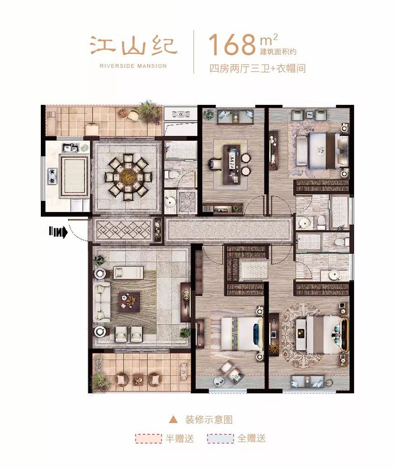 耒阳市华远万江府D户型