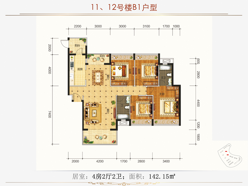 耒阳市印象春天11栋12栋B1户型