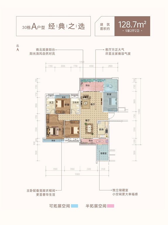 耒阳市合兴中心城二期A户型