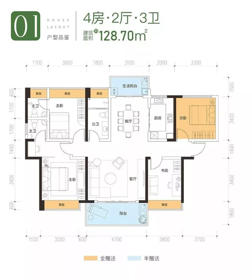 耒阳市江城国际01户型