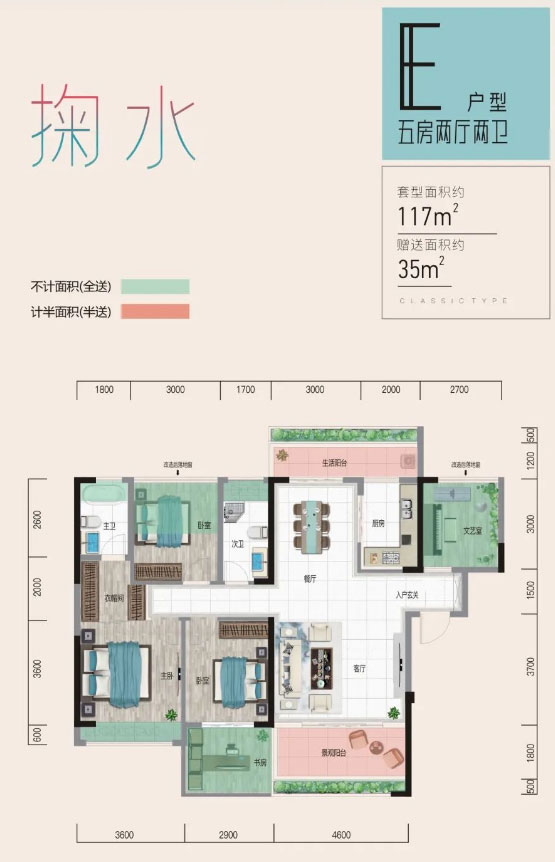 耒阳市外滩锦都E户型
