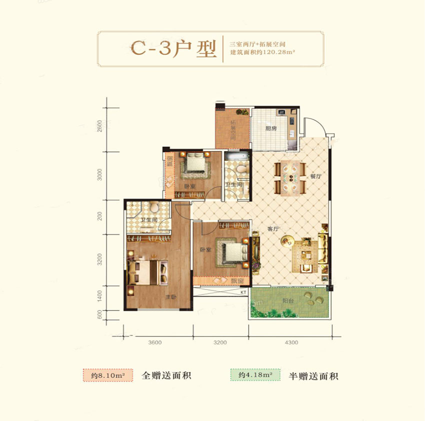耒阳市伟成公馆C-3户型
