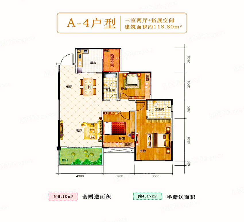 耒阳市伟成公馆A-4户型