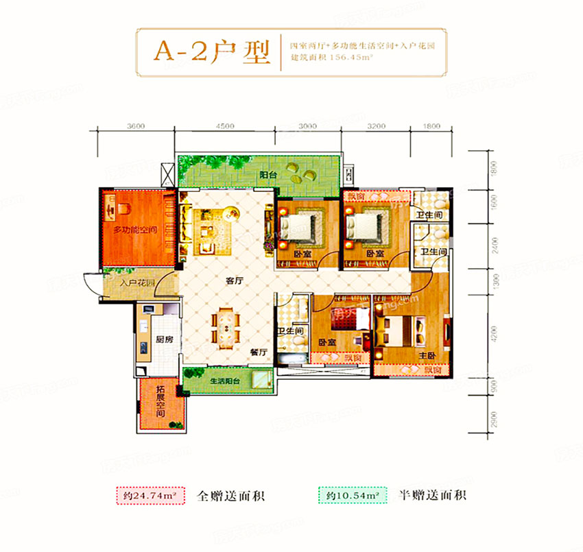 耒阳市伟成公馆A-2户型