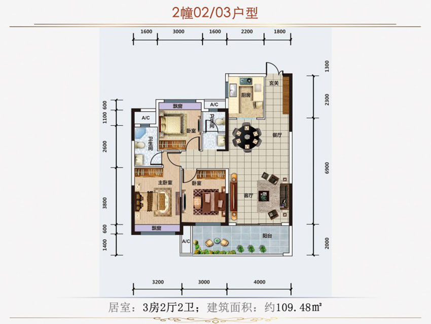 耒阳市花伴里2栋02户型