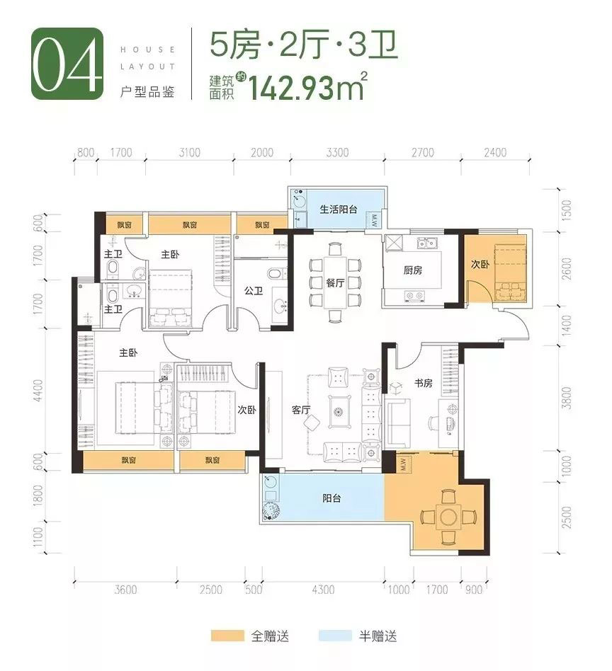 耒阳市江城国际04户型