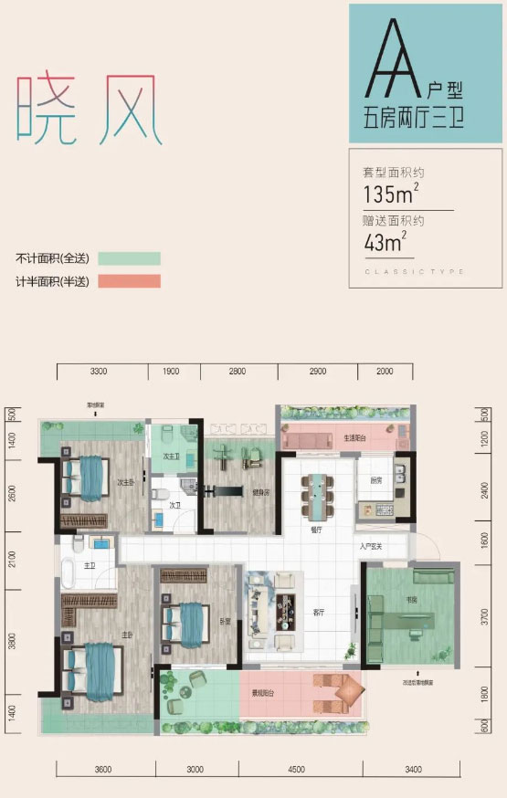 耒阳市外滩锦都A户型