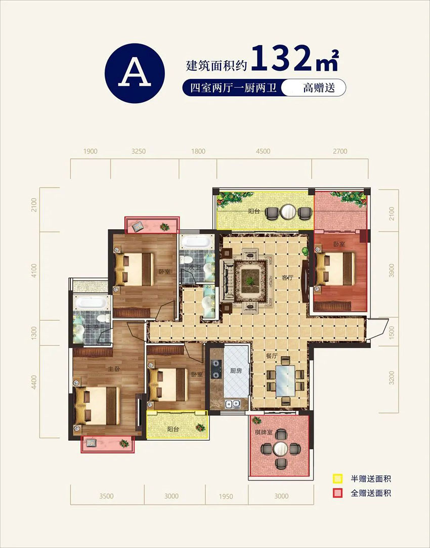 耒阳市外滩公馆A户型