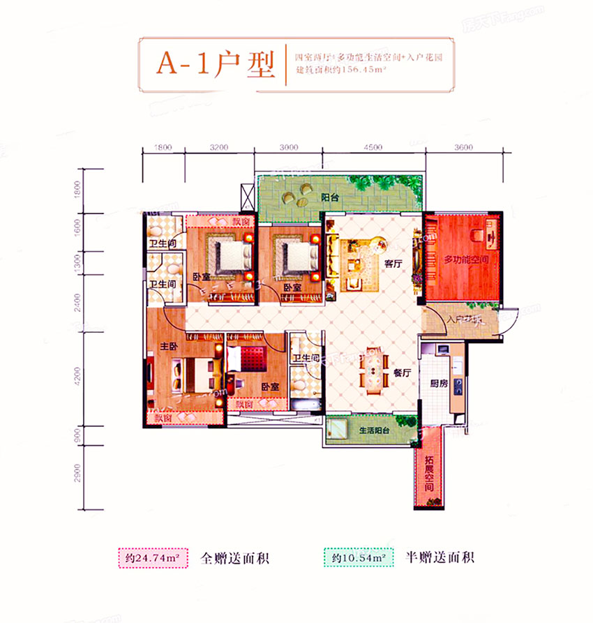 耒阳市伟成公馆A-1户型