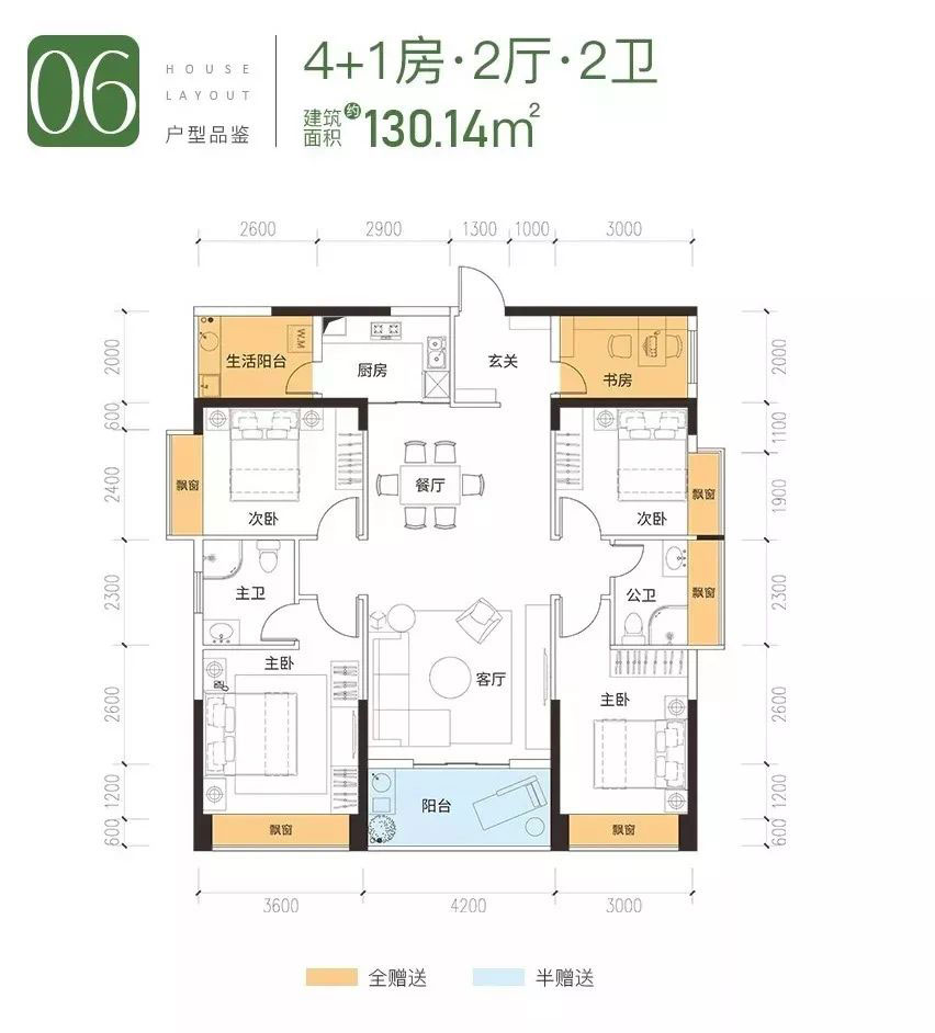 耒阳市江城国际06户型