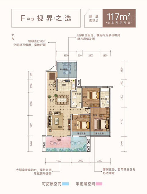 耒阳市合兴中心城F户型