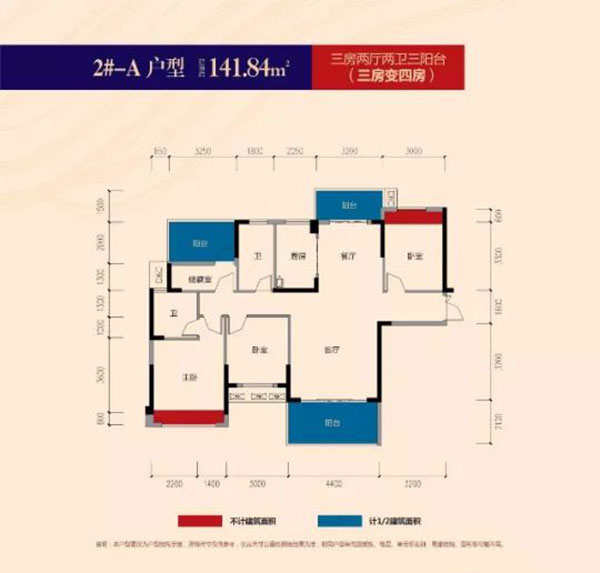 常宁市北湖大第2栋A户型