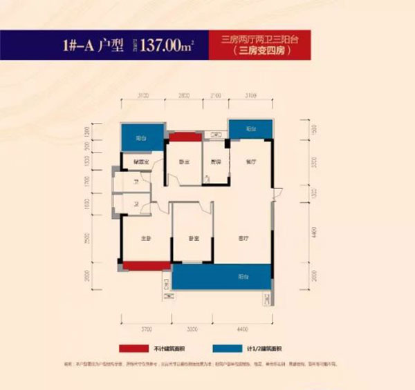 常宁市北湖大第1栋A户型