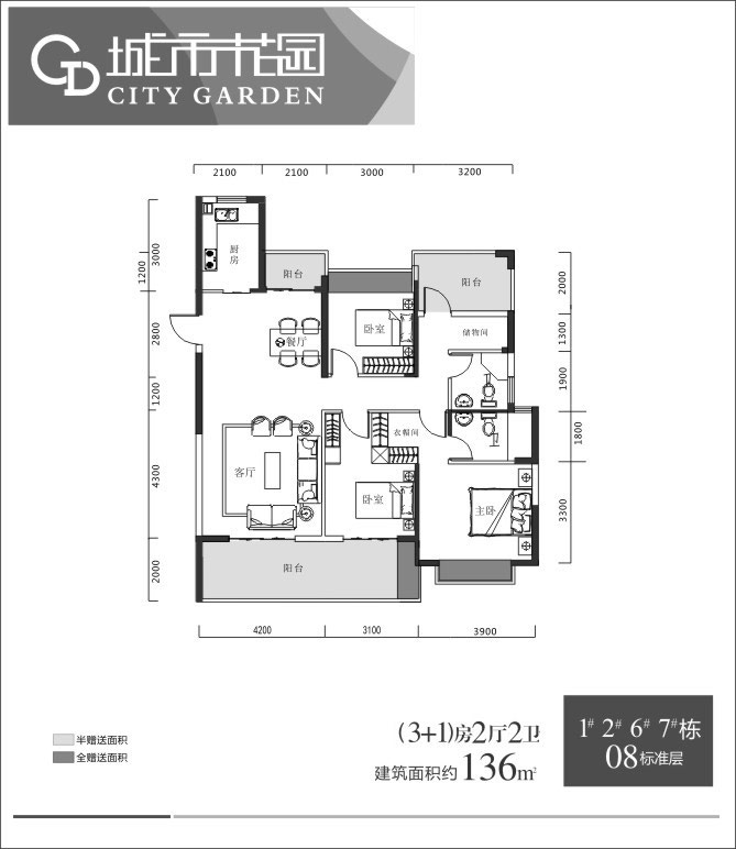 常宁市宜水新城城市花园D户型