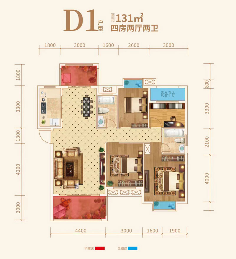 常宁市尚宇公馆D1户型