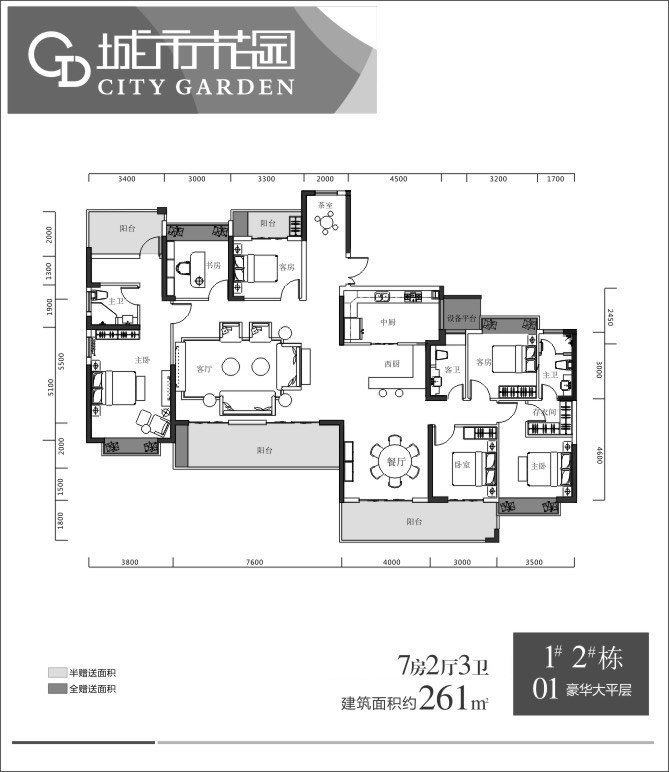 常宁市宜水新城城市花园K户型