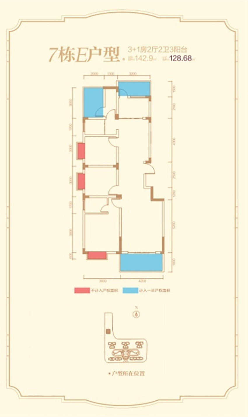 常宁市畔山豪庭E户型
