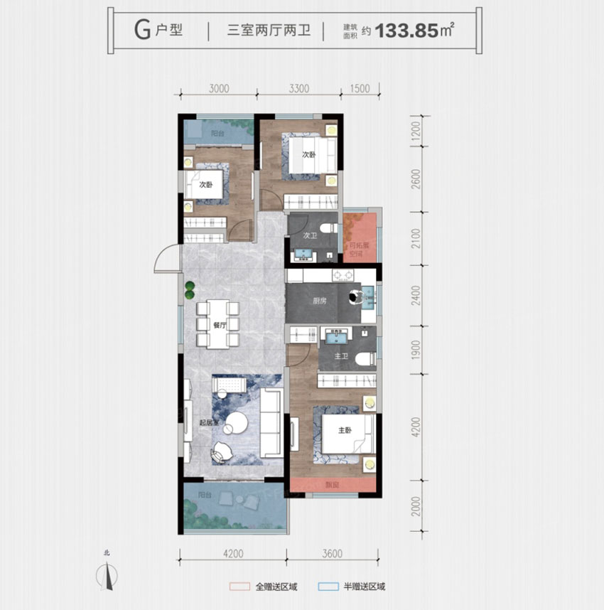 常宁市玉虹豪庭国际城G户型