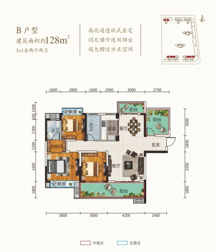 常宁市万象双尊府B户型