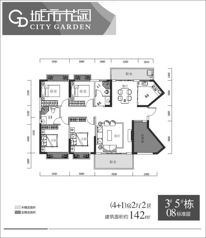 常宁市宜水新城城市花园G户型