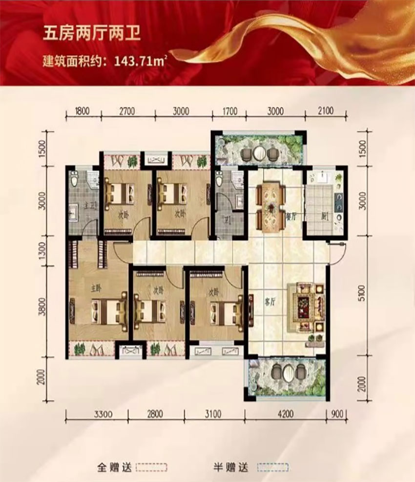 常宁市昌隆尚书苑C户型