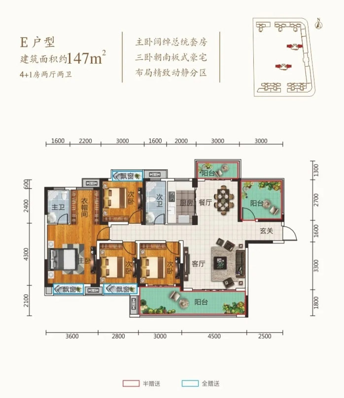 常宁市万象双尊府E户型