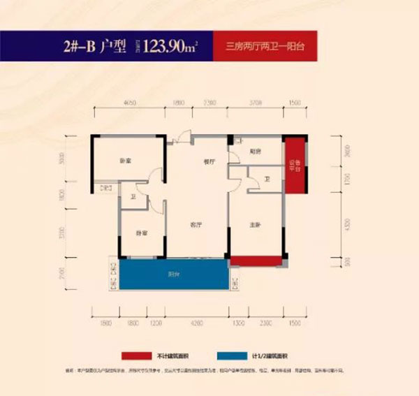 常宁市北湖大第2栋B户型