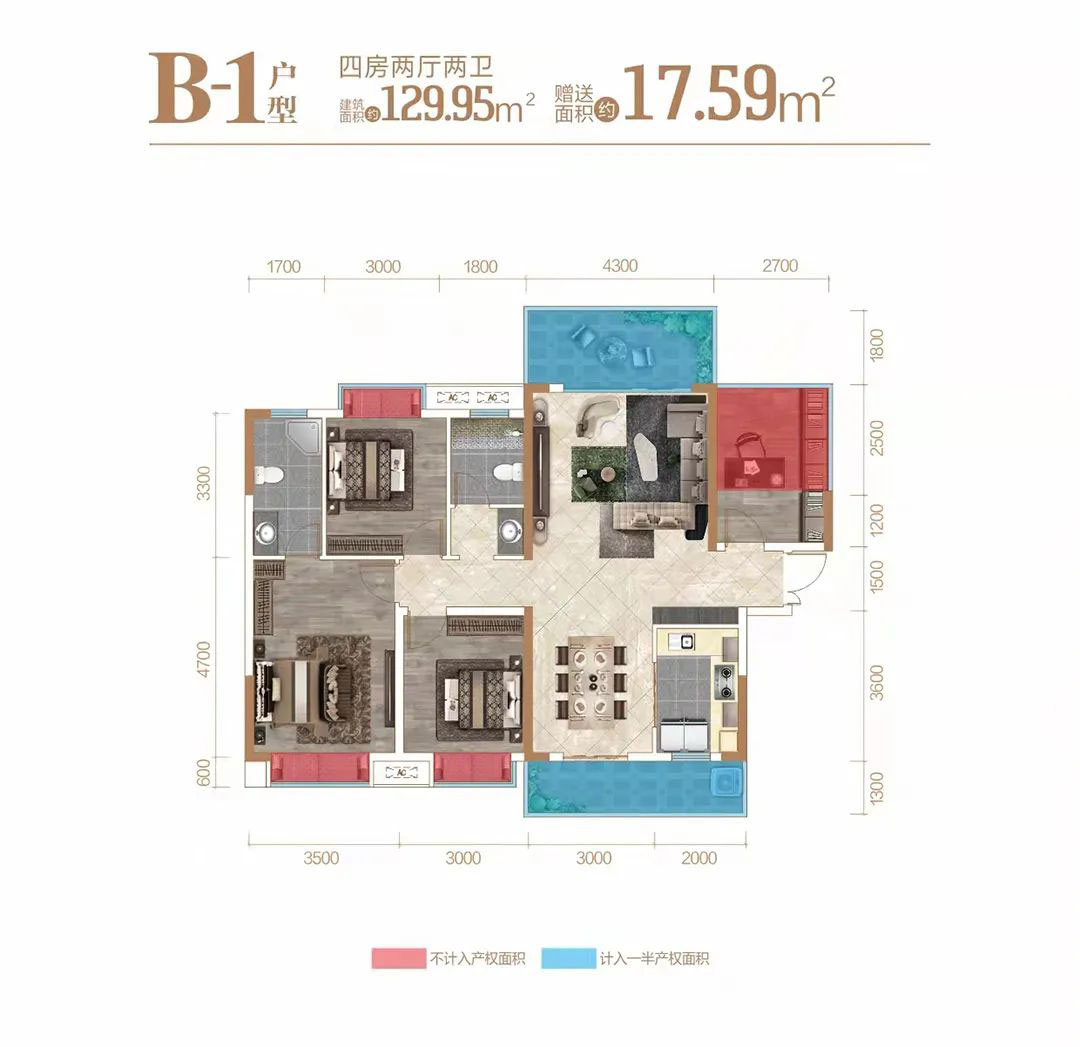 常宁市清华一品桃李郡B1户型