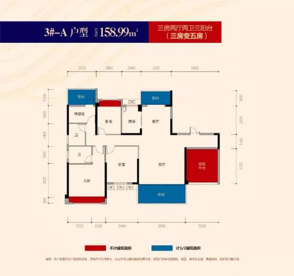 常宁市北湖大第3栋A户型
