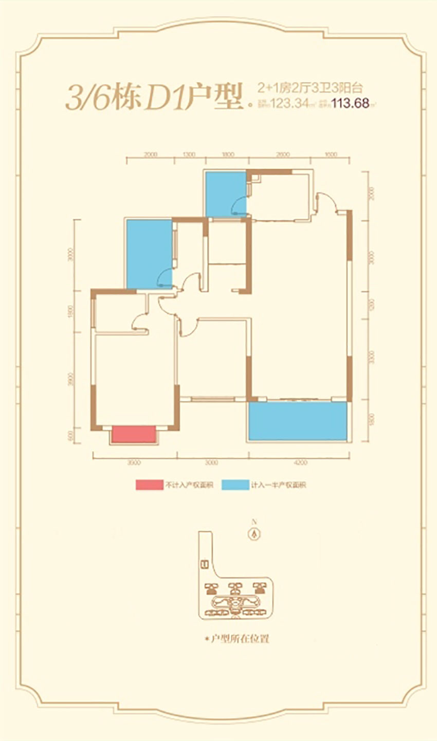 常宁市畔山豪庭D1户型