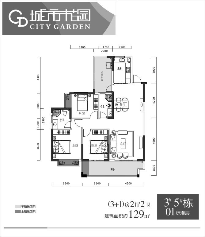 常宁市宜水新城城市花园E户型