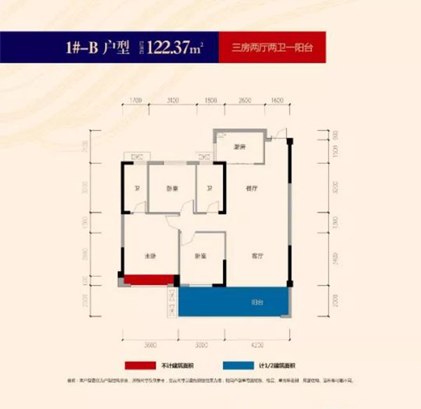 常宁市北湖大第1栋B户型