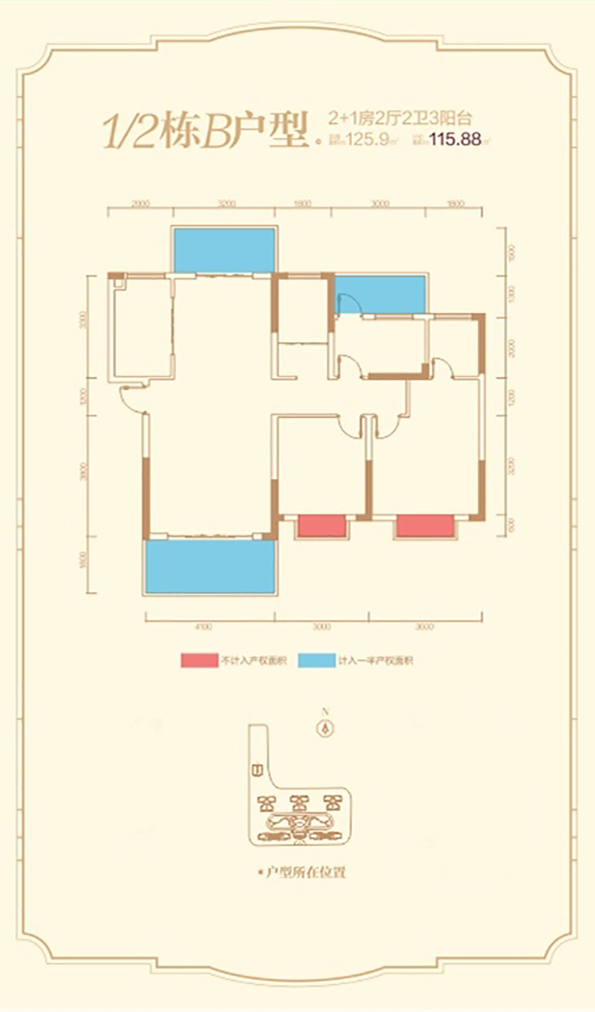 常宁市畔山豪庭B户型